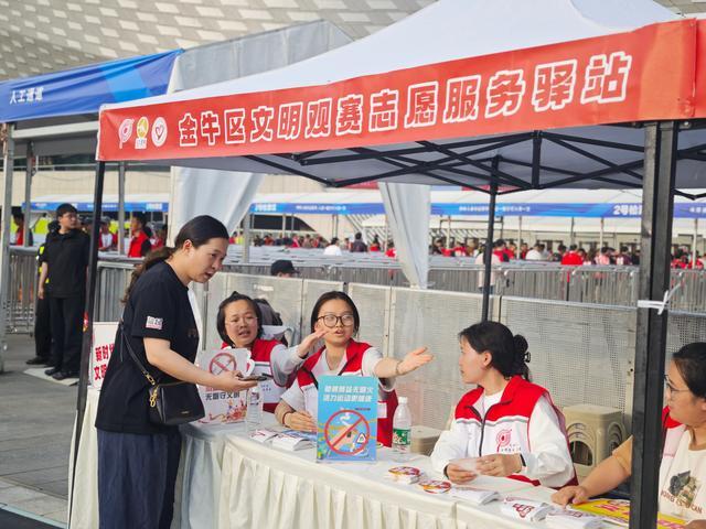 赏金女王模拟器-金牛文明实践员护航中超赛事：无烟观赛成风尚 微笑服务暖人心