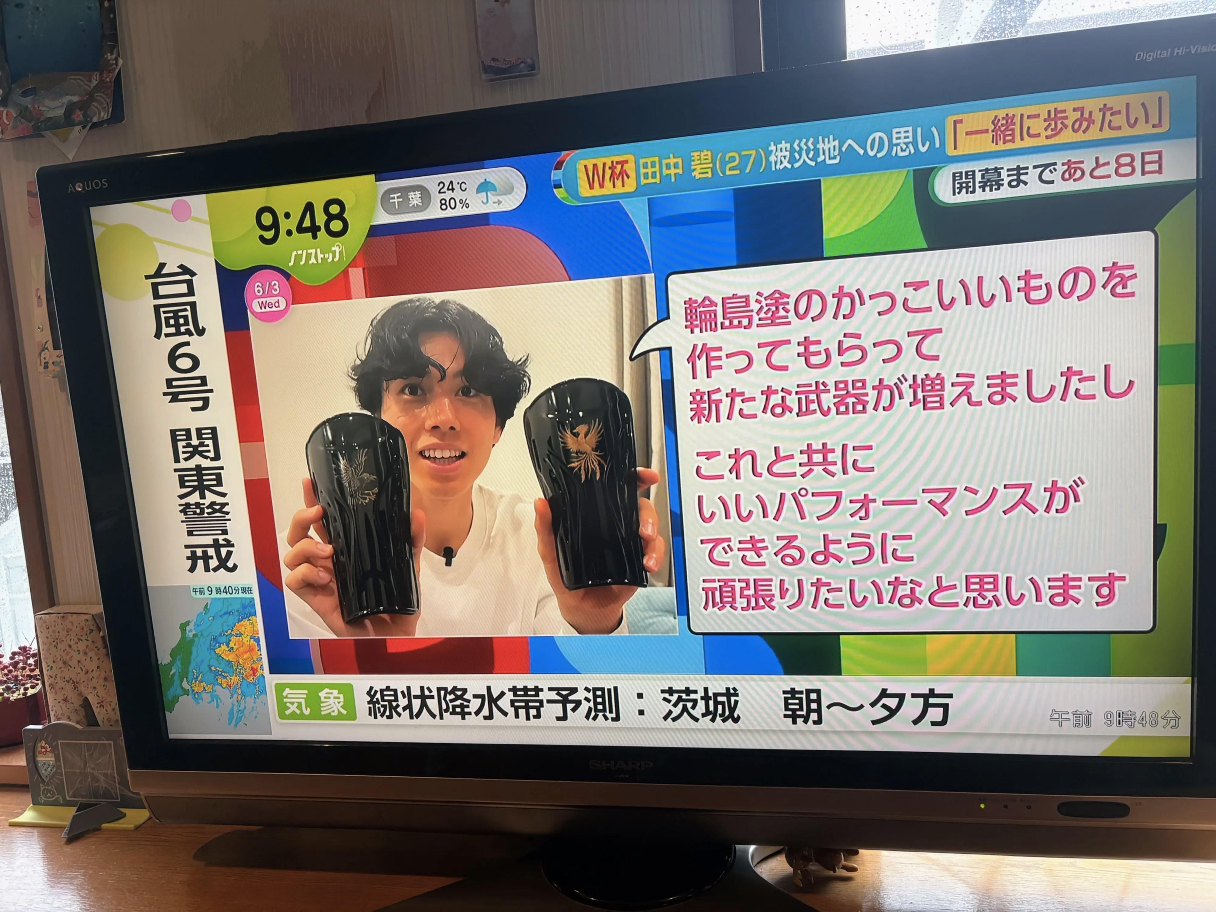 pg模拟器-田中碧收到特制护腿板，上方印有凤凰与八咫乌